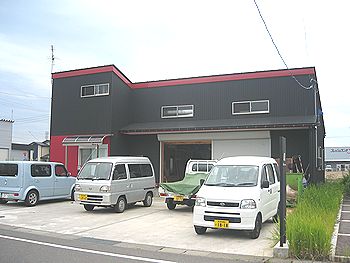 有限会社アイ工務店