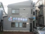 有限会社　藤建業