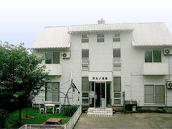 有限会社 ホシノ住建