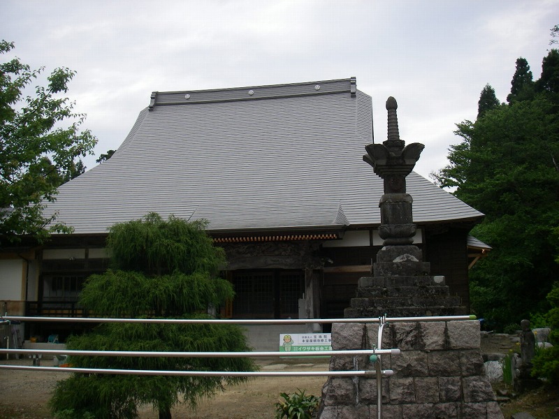 新潟県　法珠院　様
