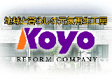 株式会社　光陽シートメタル