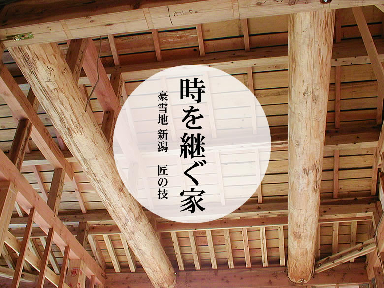 有限会社周佐建築
