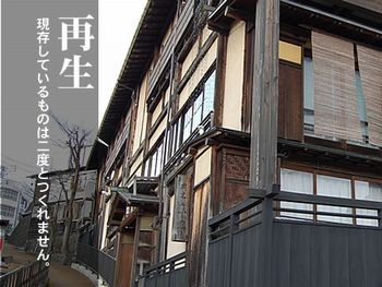 創建工房