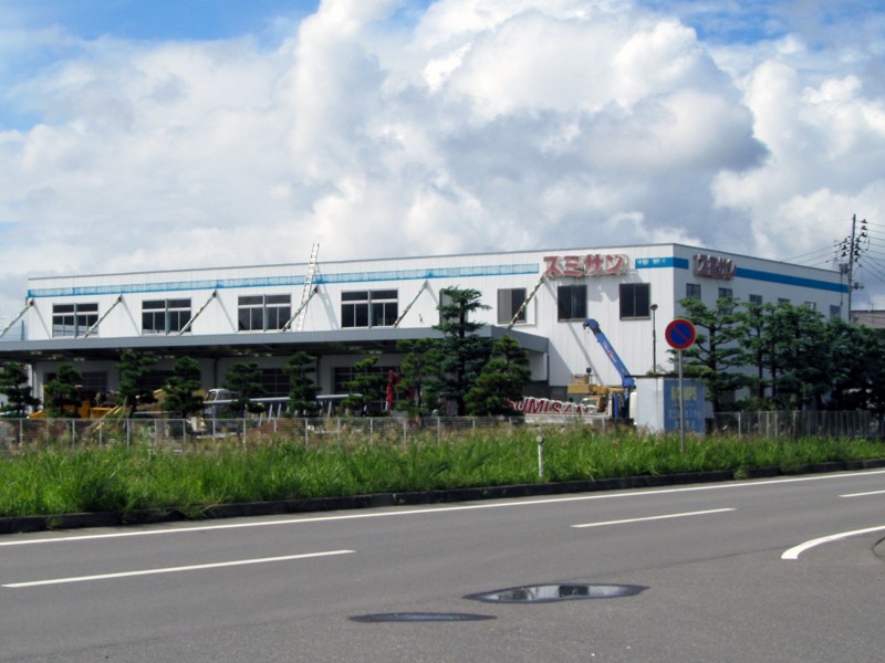 株式会社 スミサン