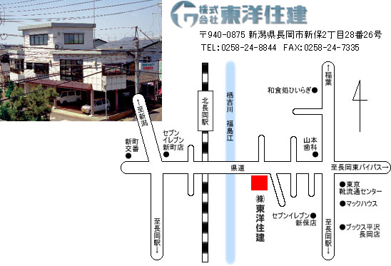 株式会社 東洋住建